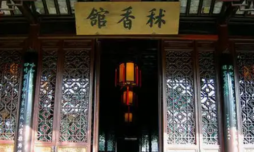 Shuxiang Hall (Shu Xiang Guan)-suzhou